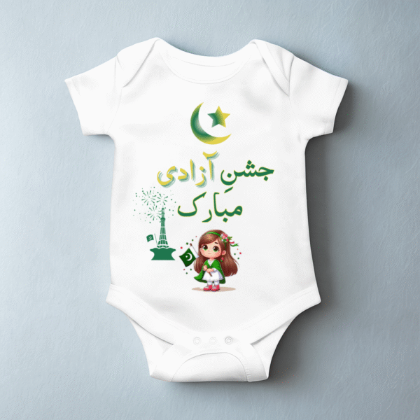 Jashn E Azadi Mubarak Rompers For Babies