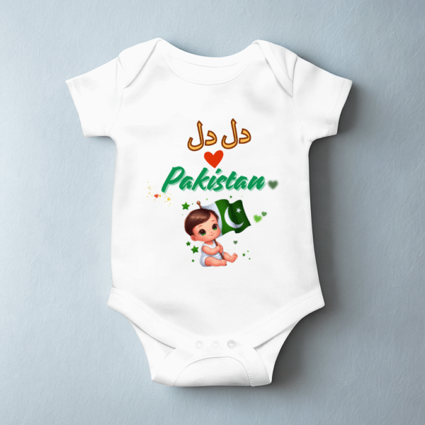 Dil Dil Pakistan Cute Romper for Kids