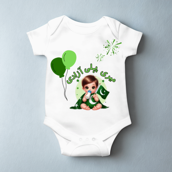 Meri Pehli Azadi Cute Rompers for Kids