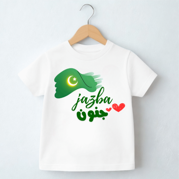 Jazba Junoon Azadi T_Shirt For Your Babies