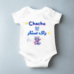 Chachu ka Rockstar | Adorable Rompers for Your Little Star