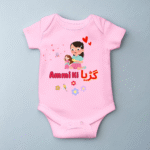 Ammi Ki Gurya | Adorable Rompers for Your Little Star - Image 5
