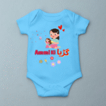 Ammi Ki Gurya | Adorable Rompers for Your Little Star - Image 3
