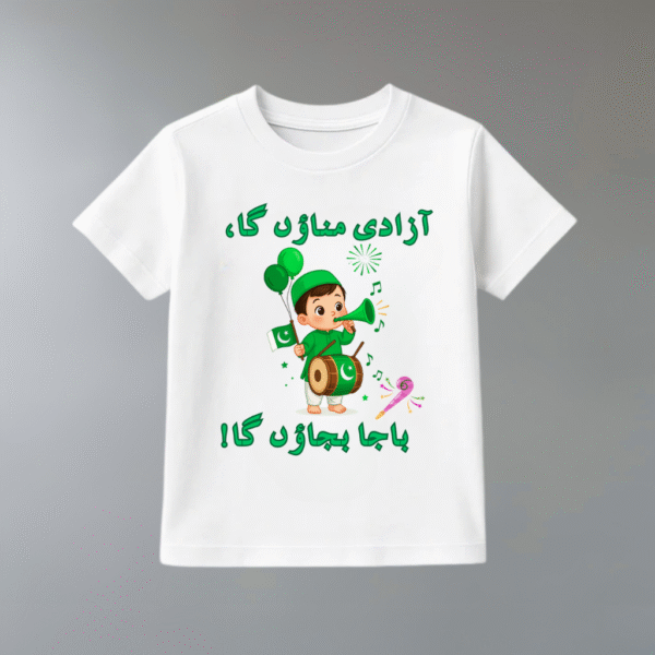 Cute Funny – Cool Independence Tee for Boys & Girls