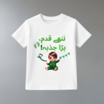 Cute Little Star – Cool Independence Tee for Boys & Girls