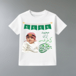 azan ki trf se azadi mubharak picture shirt | Azadi Romper