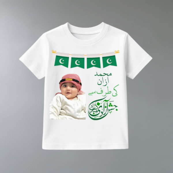azan ki trf se azadi mubharak picture shirt | Azadi Romper