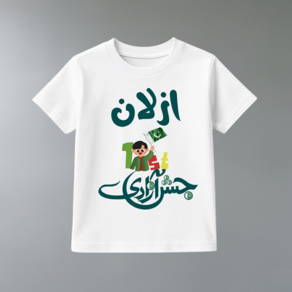 Customized 1st Indenpendence Day Boy Holding Flag | Azadi Shirt