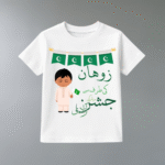 Zohan ki tarf sy Jashn e Azadi Mubarak Flags Customize Name Baby | Azadi Shirt