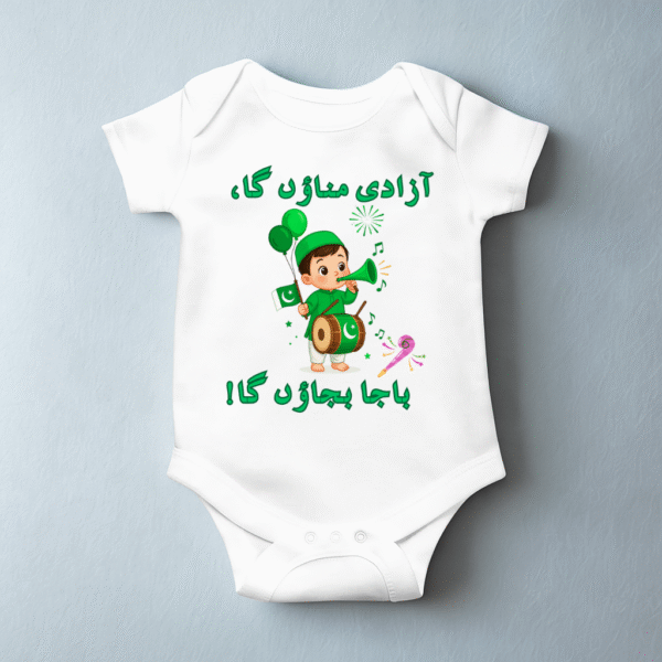 Cute Azadi Rompers For Kids