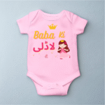 Baba ki Ladli | Adorable Rompers for Your Little Star - Image 4