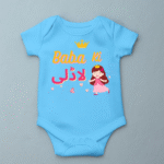 Baba ki Ladli | Adorable Rompers for Your Little Star - Image 2