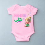 Nano Ki Titli | Adorable Rompers for Your Little Star - Image 5
