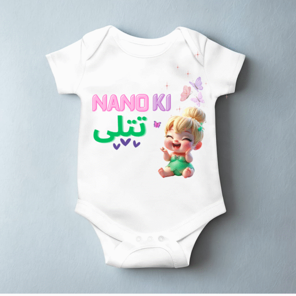 Nano Ki Titli | Adorable Rompers for Your Little Star