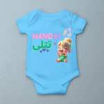 Nano Ki Titli | Adorable Rompers for Your Little Star - Image 3