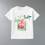 Azadi Baby Shirt with Custom Name & Photo – Round Neck Design