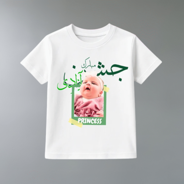Azadi Baby Shirt with Custom Name & Photo – Round Neck Design