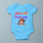 Jahan Billi Wahan Mein | Adorable Rompers for Your Little Star - Image 3